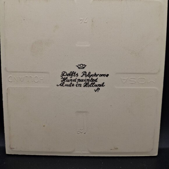 Decorative Delfts Polychrome Handpainted Tile With Star Of David Floral Design - Picture 4 of 6